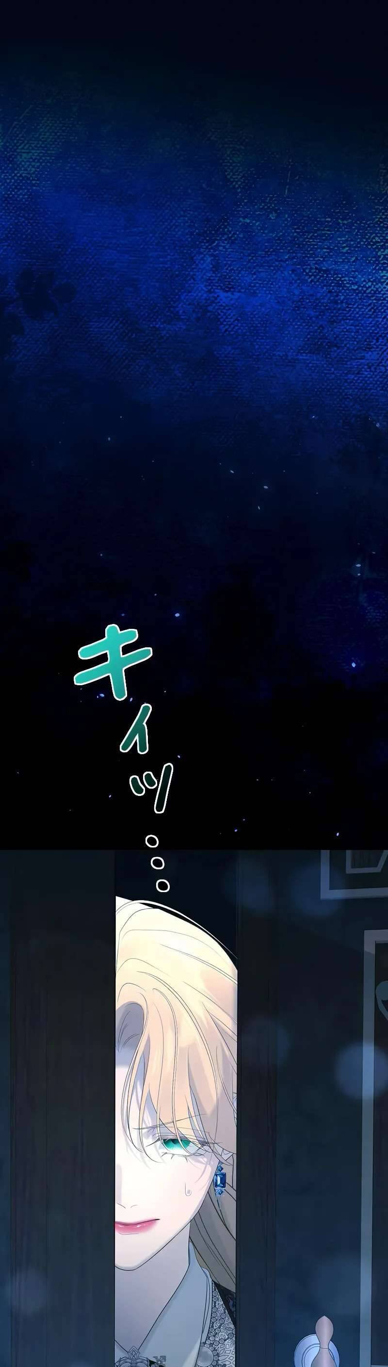 Chương 11 - Trang 95