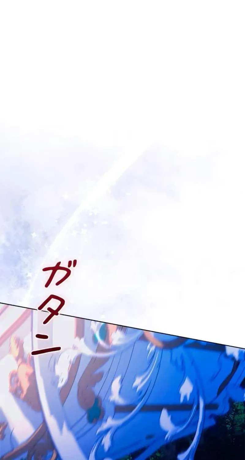 Chương 21 - Trang 17