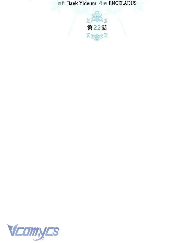 Chương 22 - Trang 85