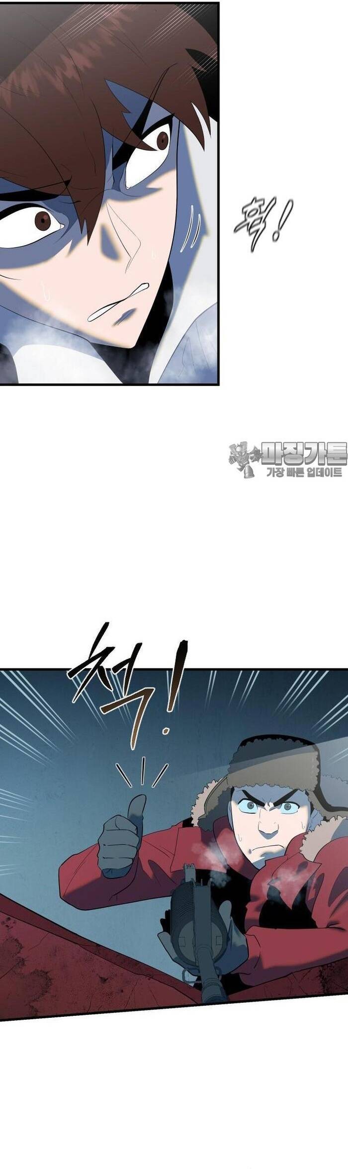 Chương 19 - Trang 6
