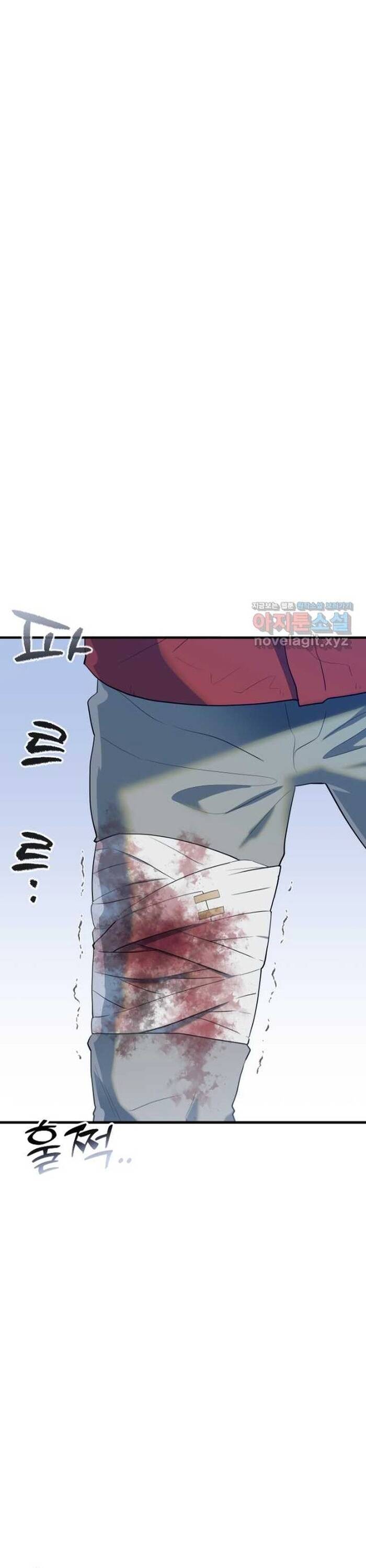 Chương 25 - Trang 28