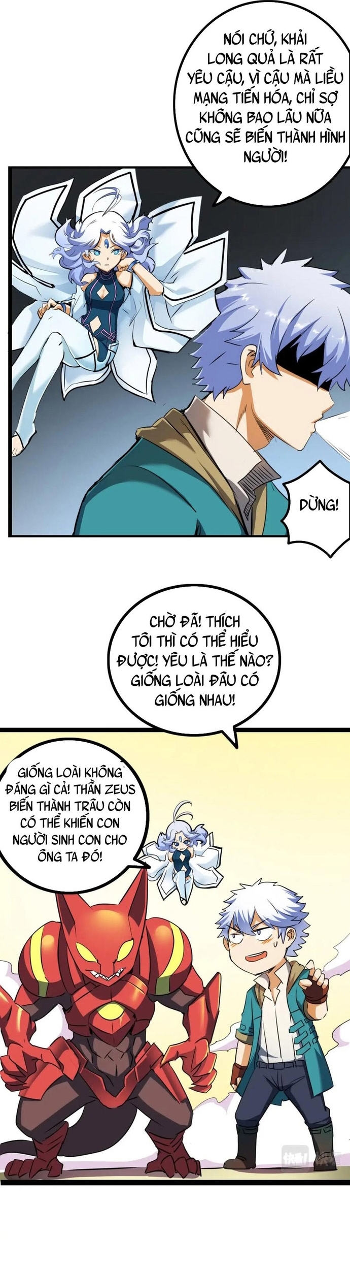 Chương 17 - Trang 7