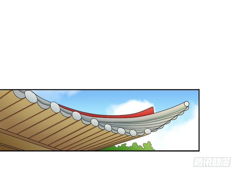 Chương 28 - Trang 7