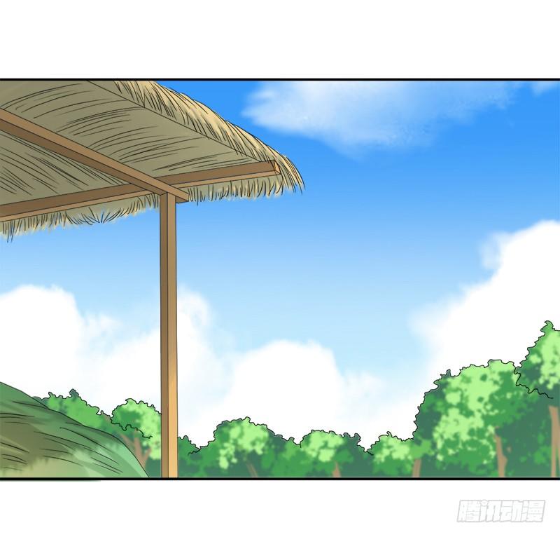 Chương 29 - Trang 23