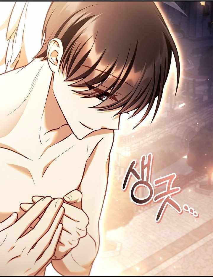 Chương 150 - Trang 33
