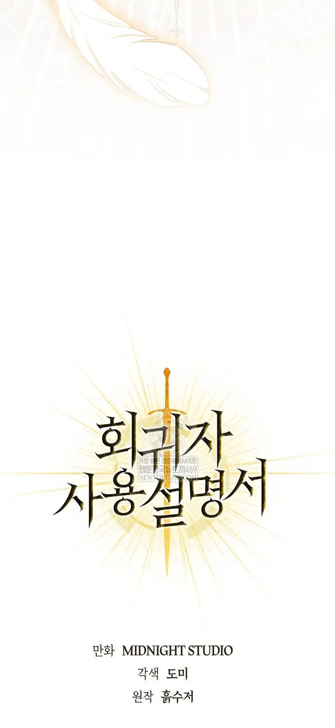 Chương 180 - Trang 32