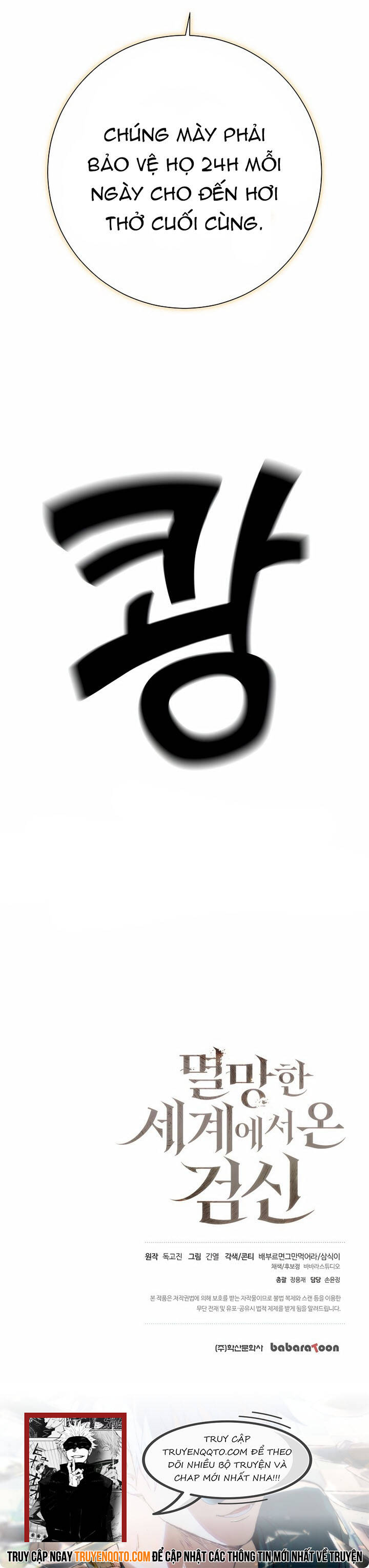 Chương 12 - Trang 17