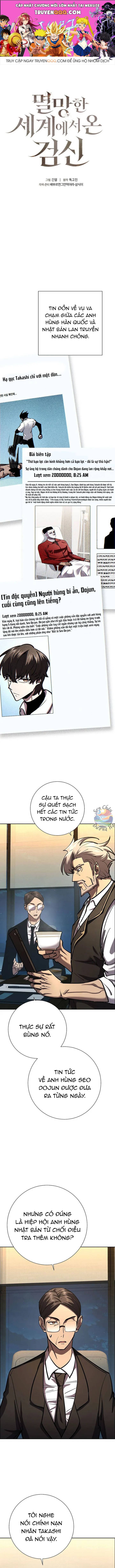 Trang 0