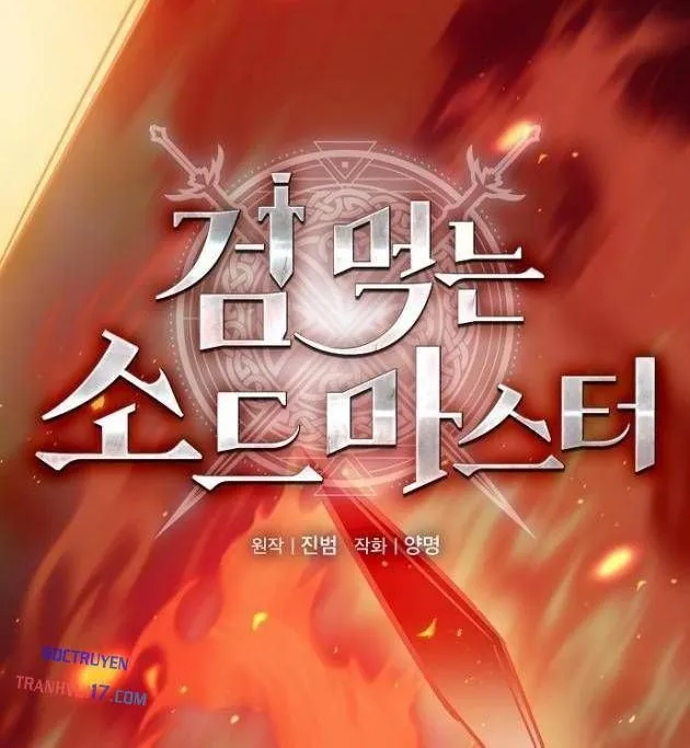 Kiếm Thực - Chap 1 - Trang 12