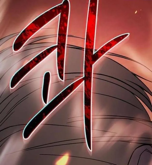 Kiếm Thực - Chap 1 - Trang 8