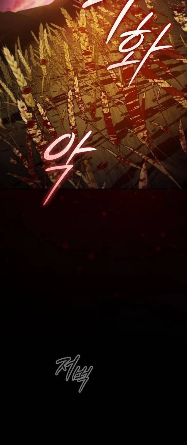 Kiếm Thực - Chap 1 - Trang 89