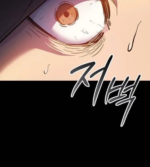 Kiếm Thực - Chap 1 - Trang 94