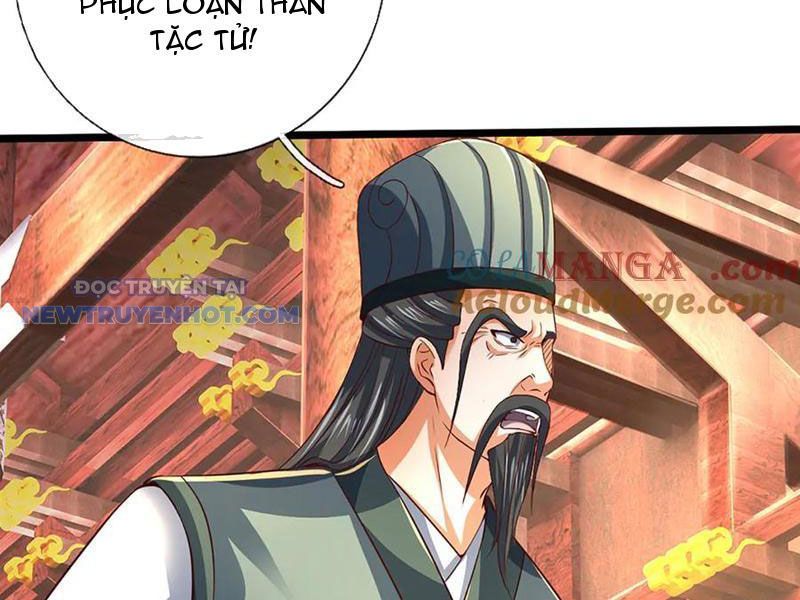 Trang 74