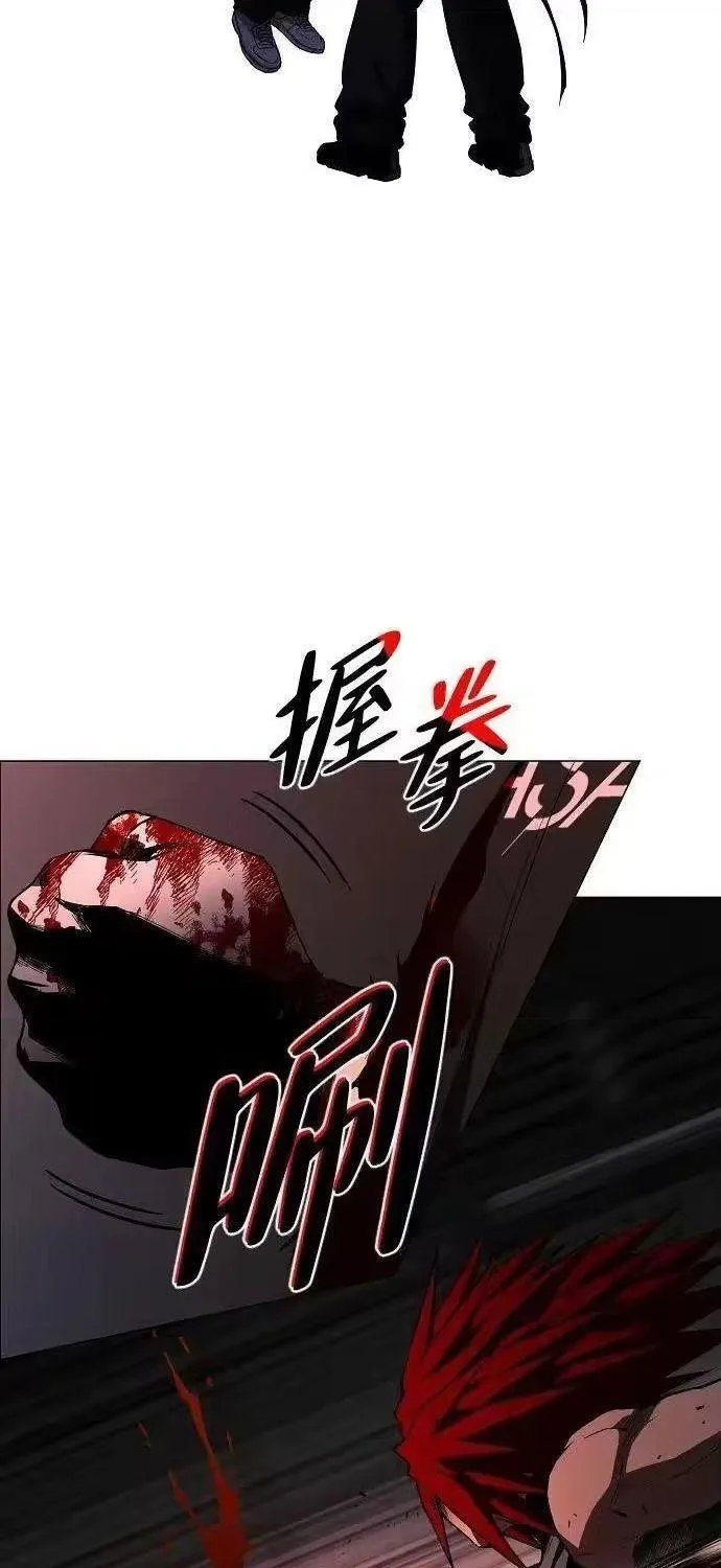 Chương 100 - Trang 96