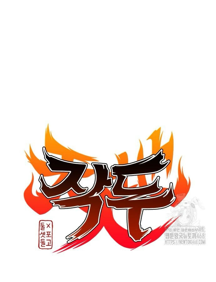 Chương 46 - Trang 10