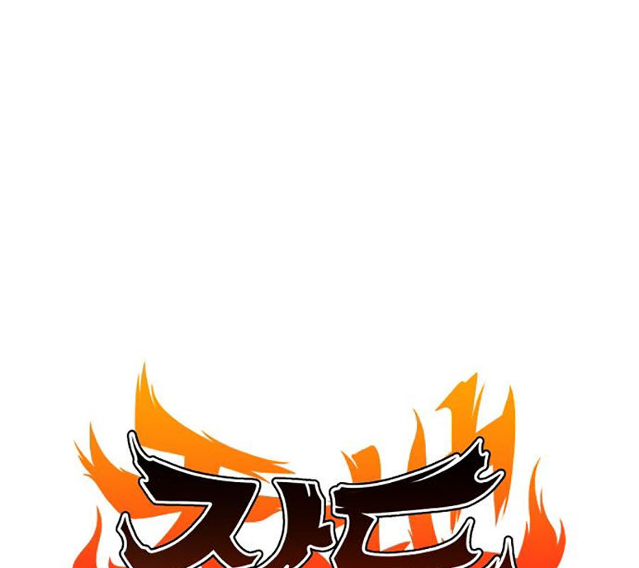 Chương 48 - Trang 14