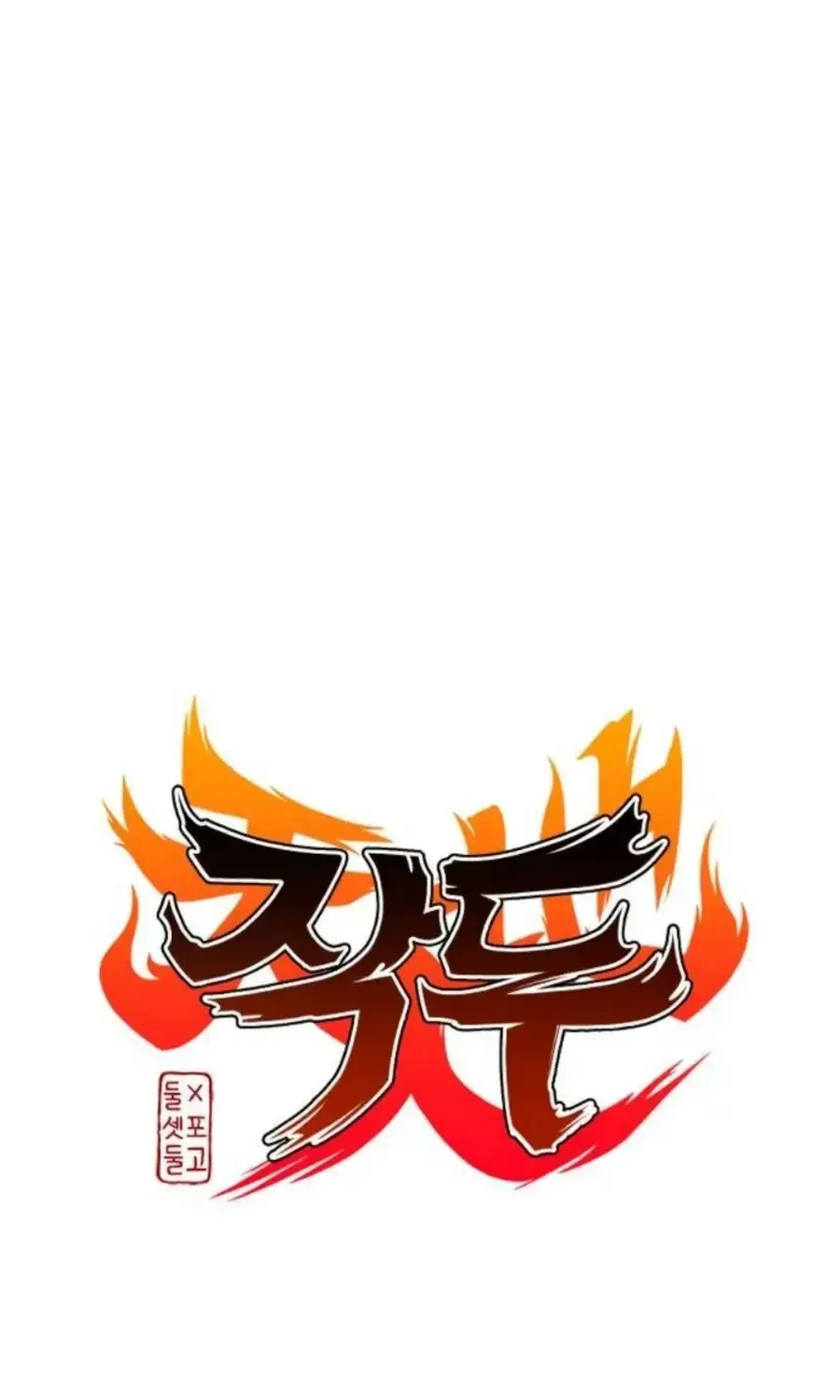 Chương 86 - Trang 1