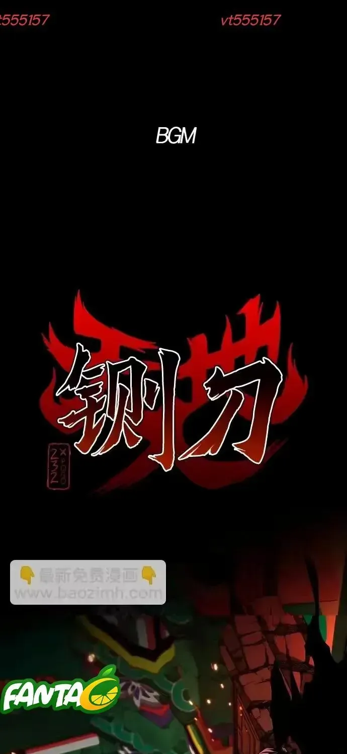 Chương 90 - Trang 3