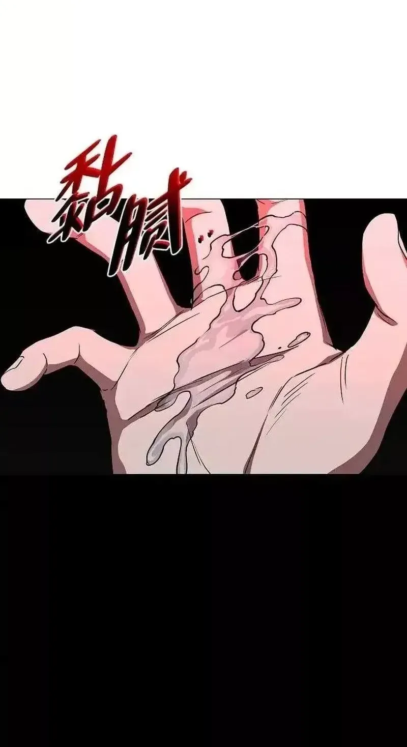 Chương 96 - Trang 121