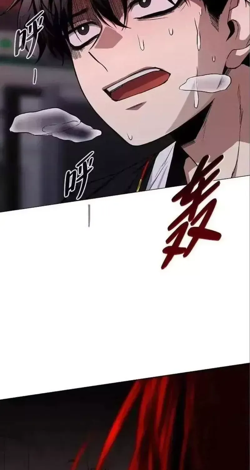 Chương 97 - Trang 124