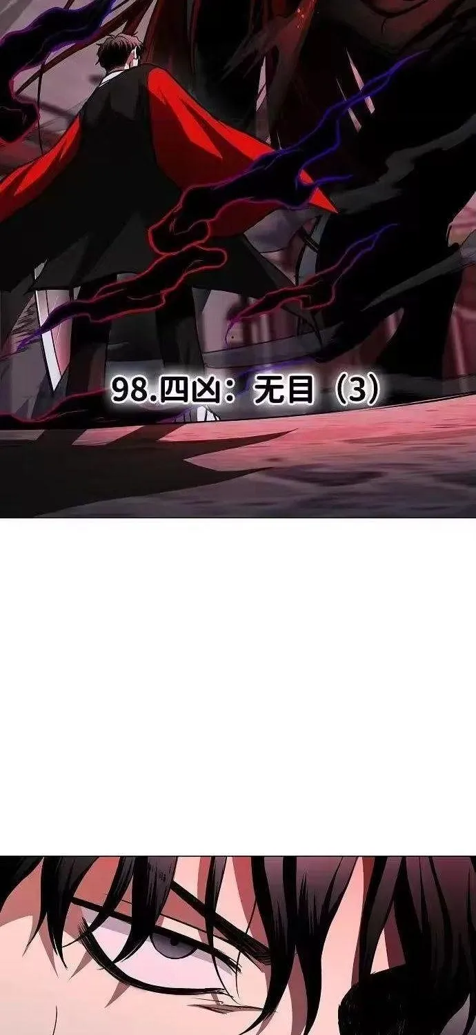 Chương 98 - Trang 11