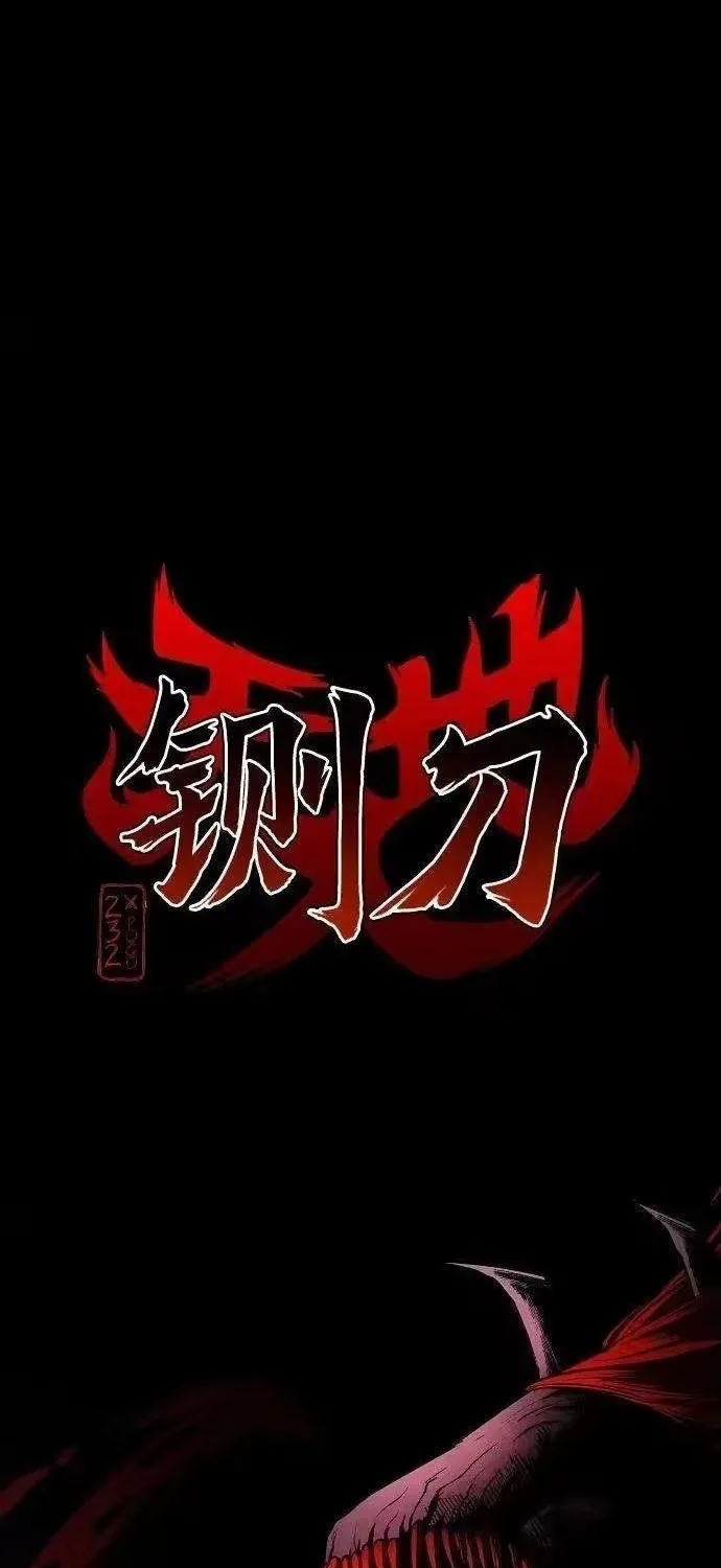 Chương 99 - Trang 2