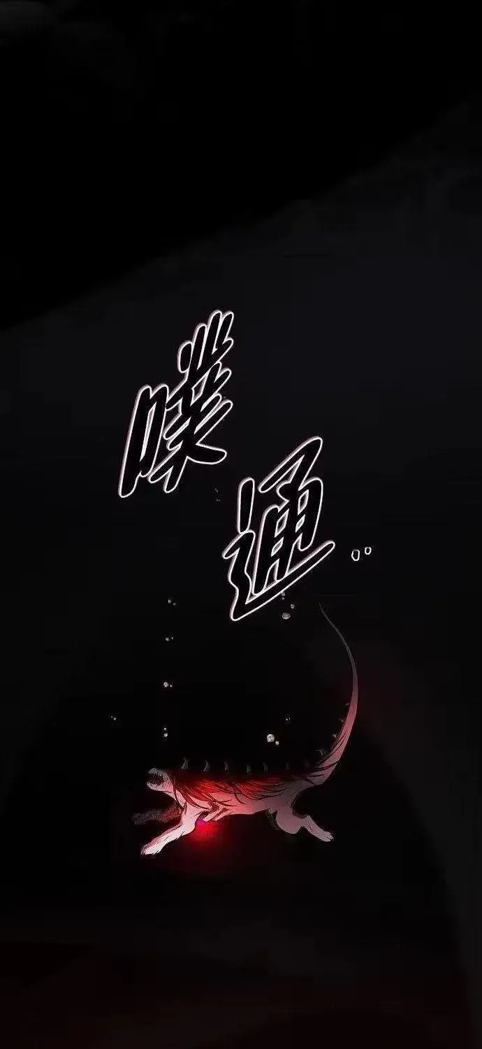 Chương 99 - Trang 23