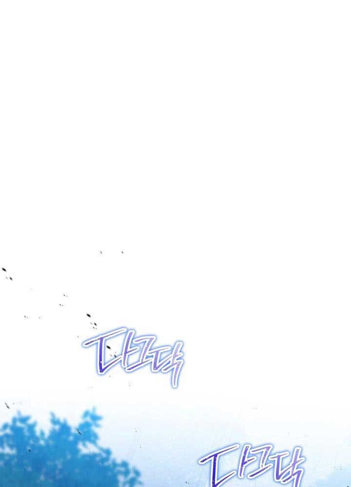 Trang 86