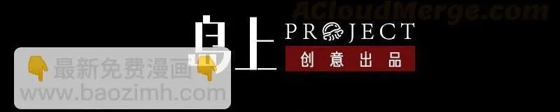 Chương 186 - Trang 4