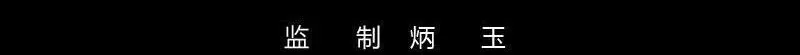 Chương 186 - Trang 9