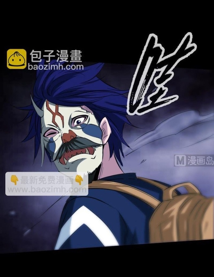 Chương 300 - Trang 4