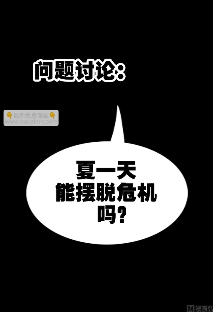Chương 339 - Trang 4