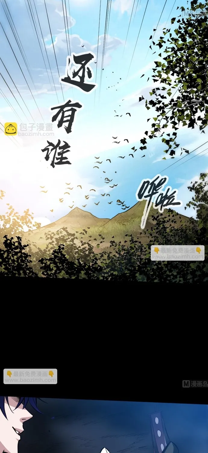 Chương 352 - Trang 2