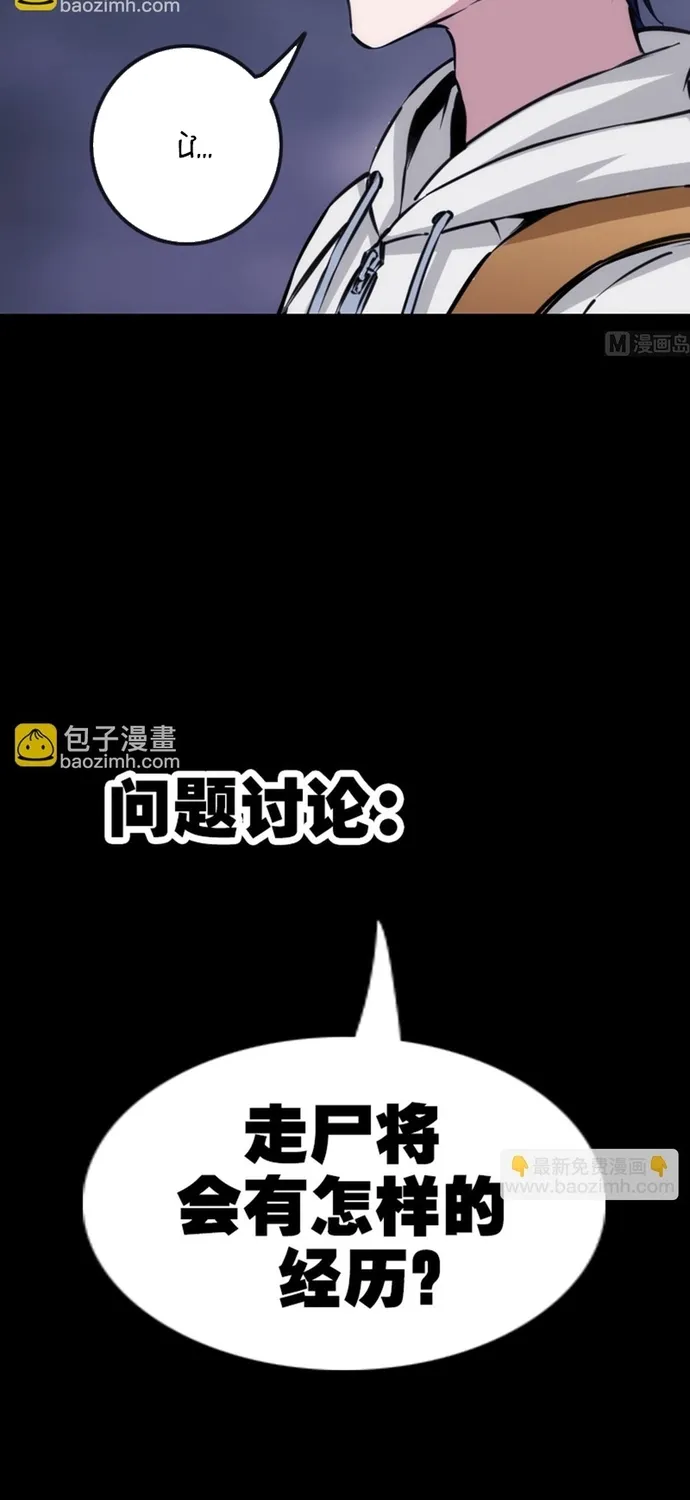 Chương 352 - Trang 22