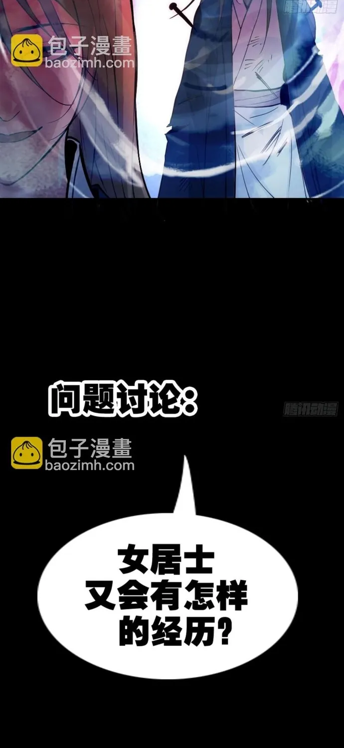 Chương 353 - Trang 22
