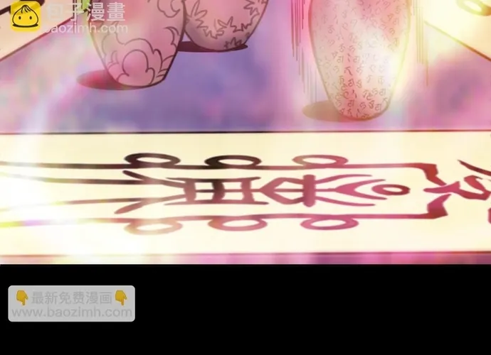 Chương 359 - Trang 4