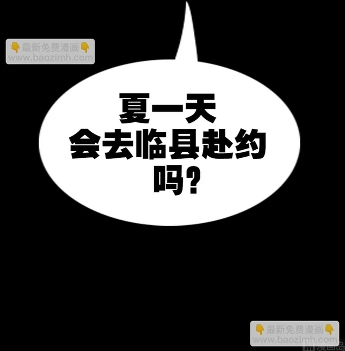 Chương 360 - Trang 33