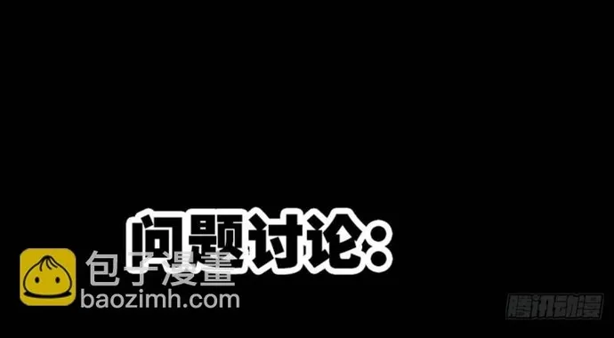 Chương 362 - Trang 34