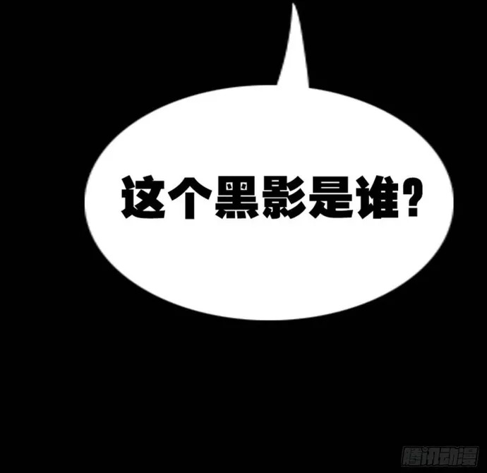 Chương 362 - Trang 35