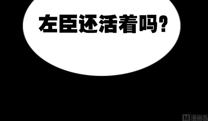 Chương 364 - Trang 34