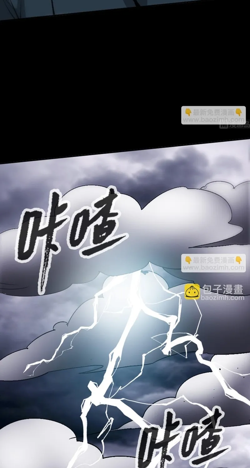Chương 367 - Trang 29