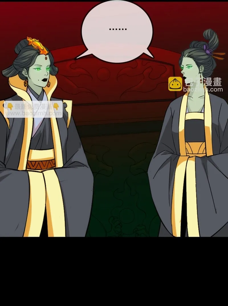 Chương 377 - Trang 21