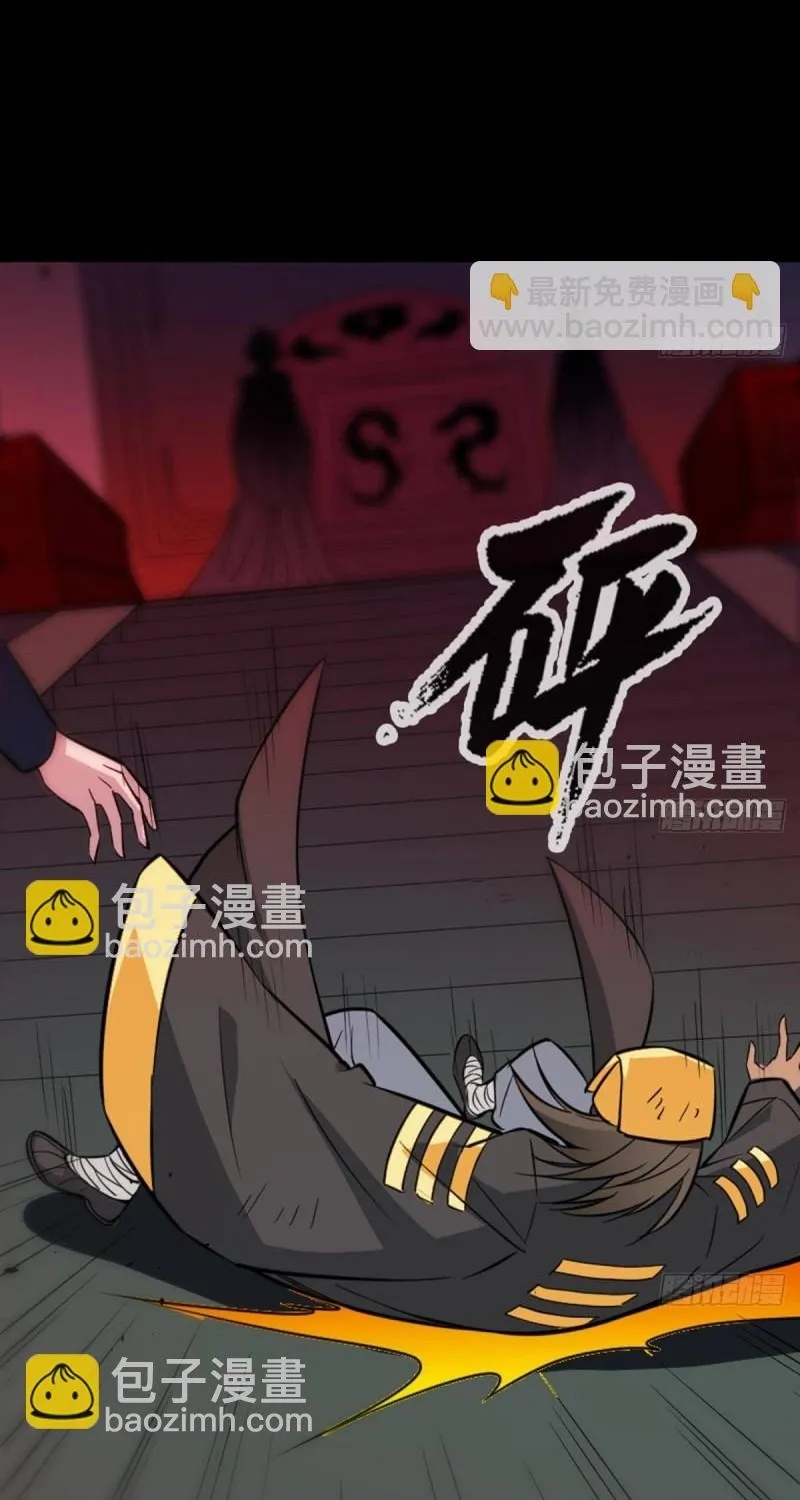 Chương 378 - Trang 32