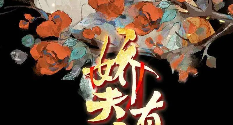 Chương 105 - Trang 2