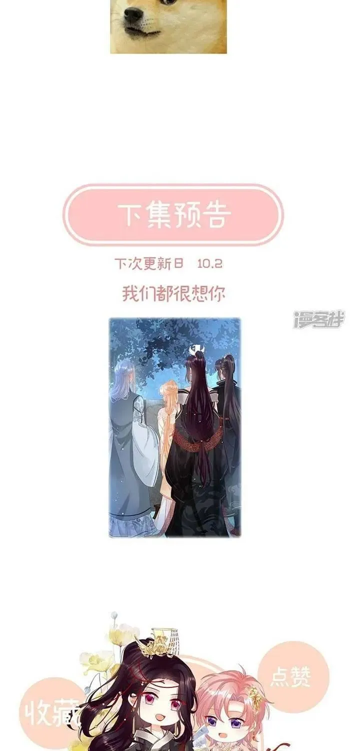 Chương 123 - Trang 38