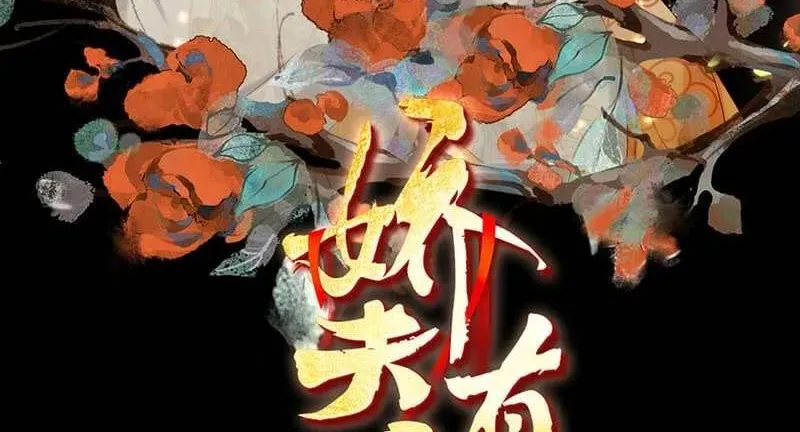 Chương 126 - Trang 2