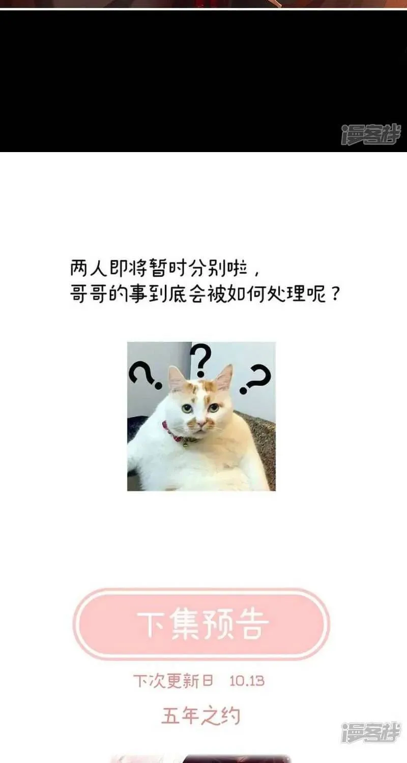 Chương 126 - Trang 44