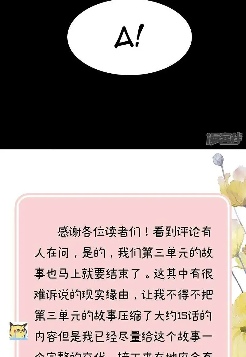 Chương 132 - Trang 44