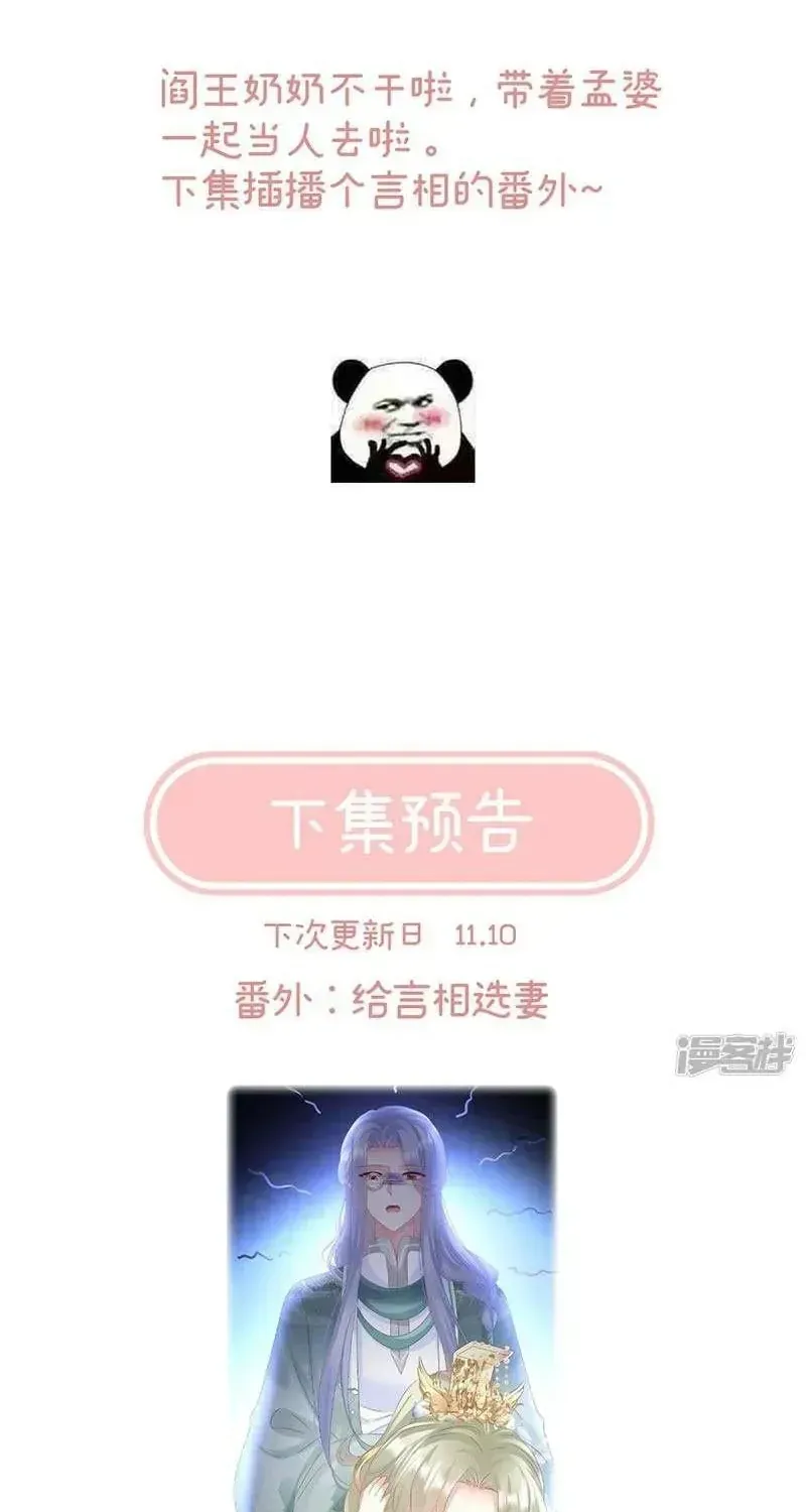 Chương 134 - Trang 48