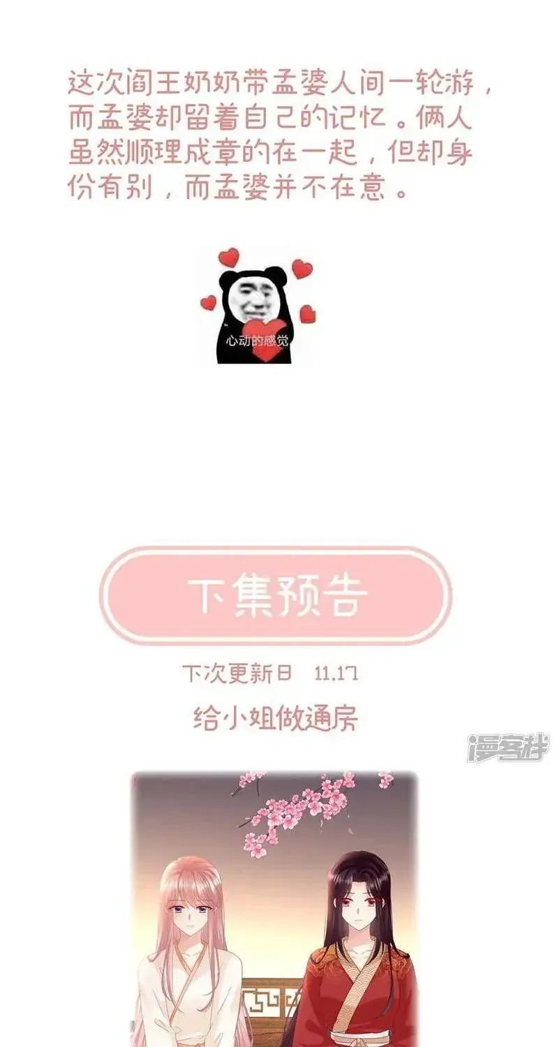 Chương 136 - Trang 48